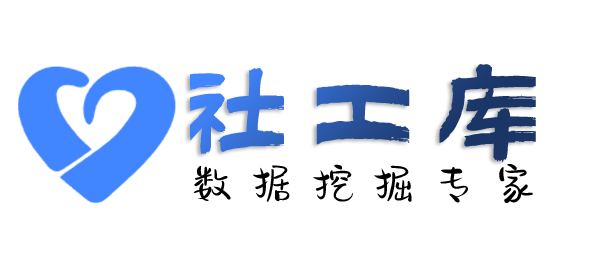 Hope社工库名人国际大酒店开房记录